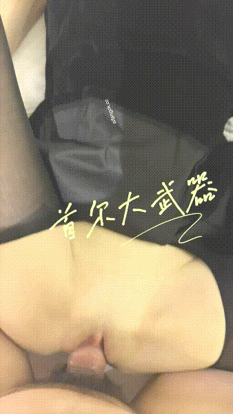 【短片x20】頂級白虎嫩妹純慾女孩[Peachpie]在車上被狠狠操著